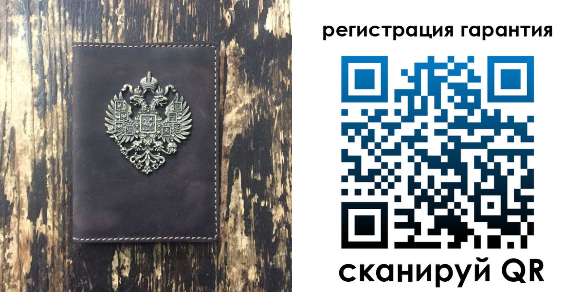 прописка паспорт в Мытищах