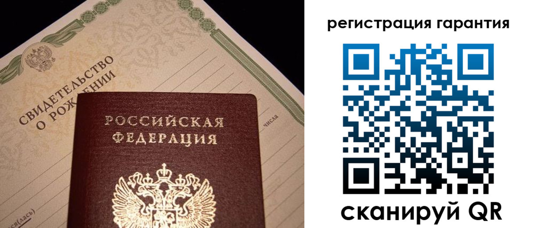 форма 3 в Мытищах