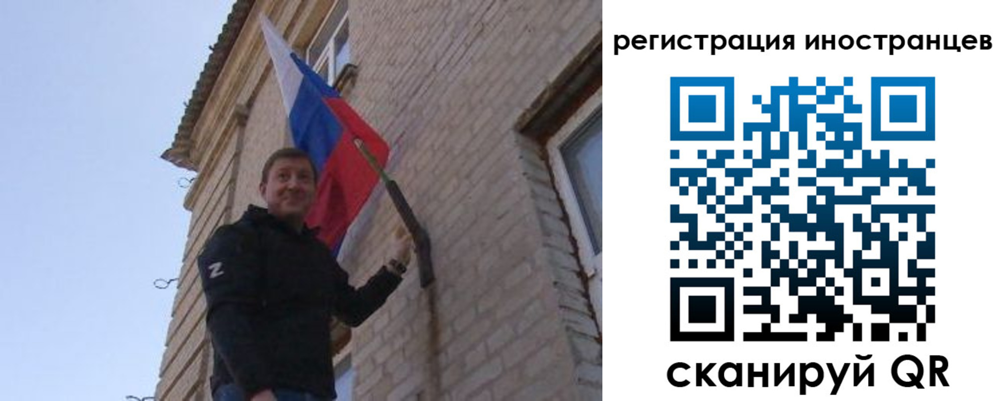 прописка паспорт в Мытищах